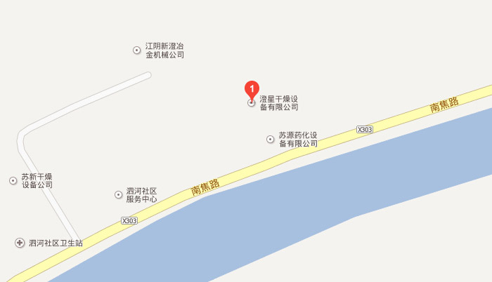 江陰市澄星干燥設備有限公司
