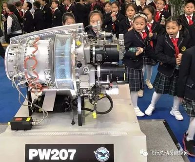 普惠在第五屆天津直博會展示PW207發動機