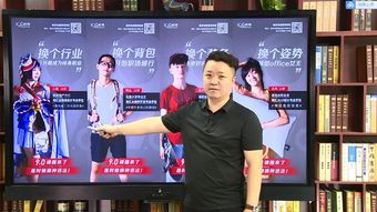 匯眾教育9.0新產品發布會 課程、教學、就業全面升級