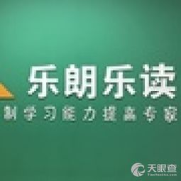 為童年筑夢，為成長導(dǎo)航——濟(jì)南歷下童伴童年教育咨詢中心